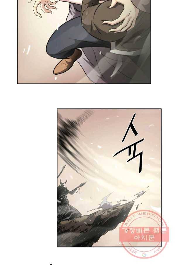 번아웃쇼크 7화 40