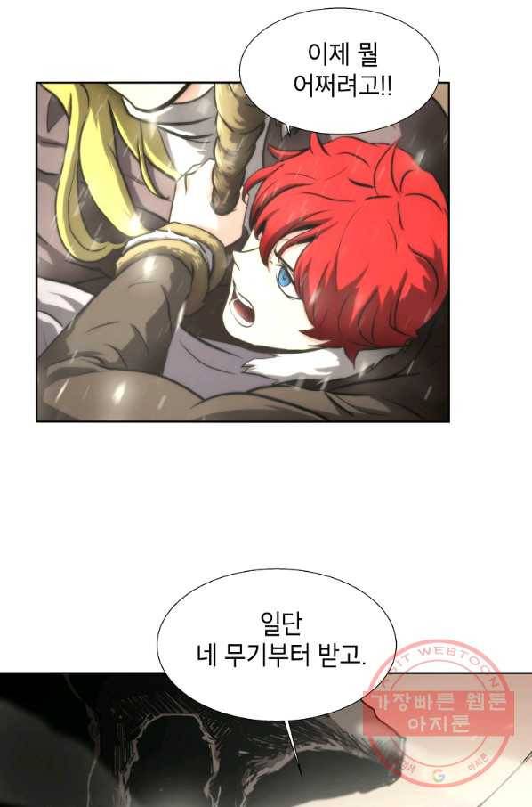 번아웃쇼크 7화 42