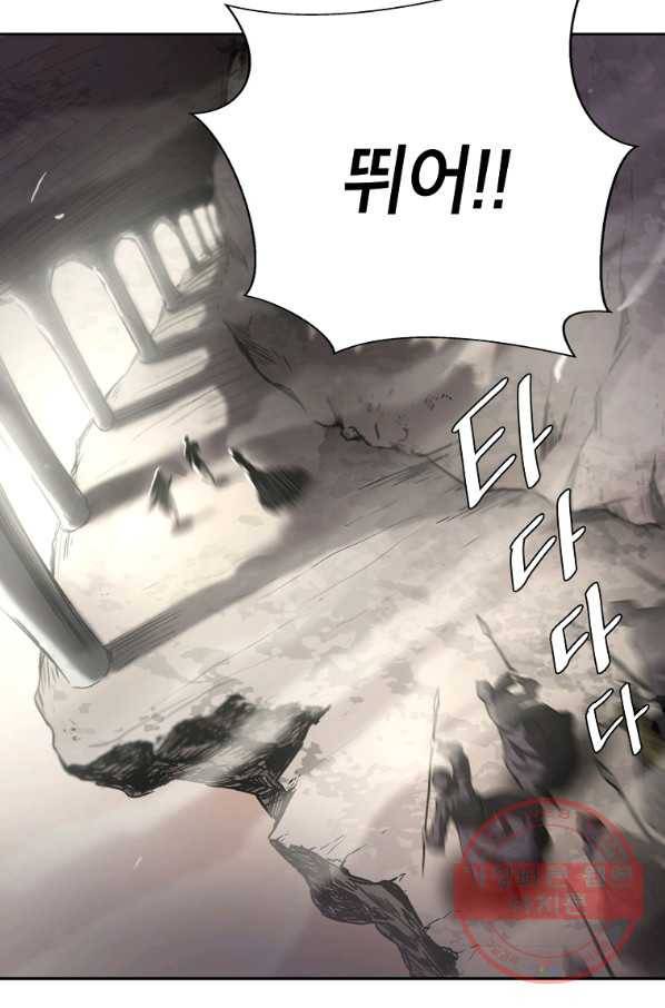 번아웃쇼크 7화 44