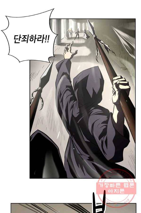 번아웃쇼크 7화 45