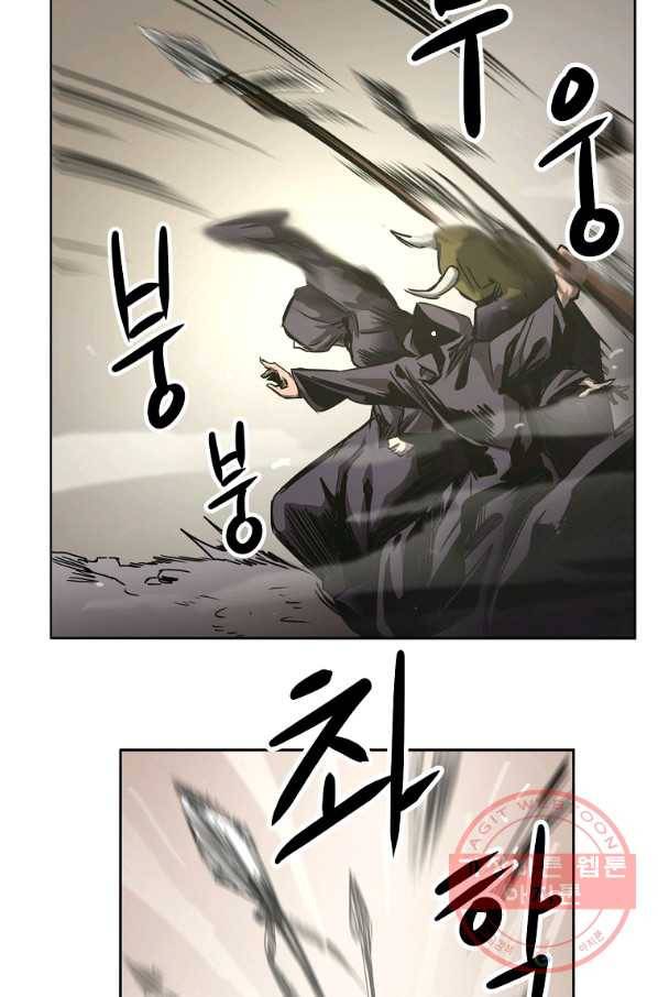 번아웃쇼크 7화 46