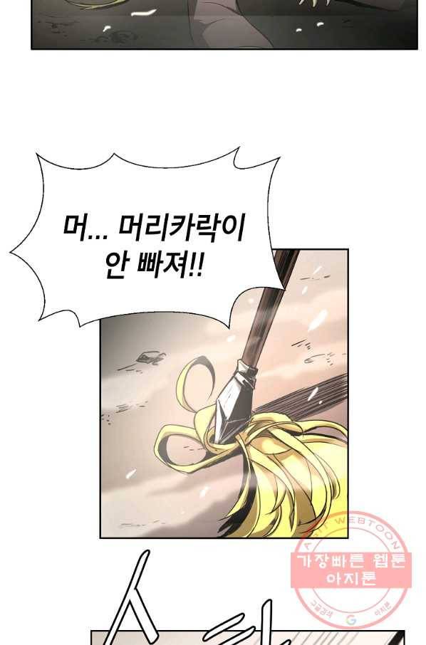 번아웃쇼크 7화 52