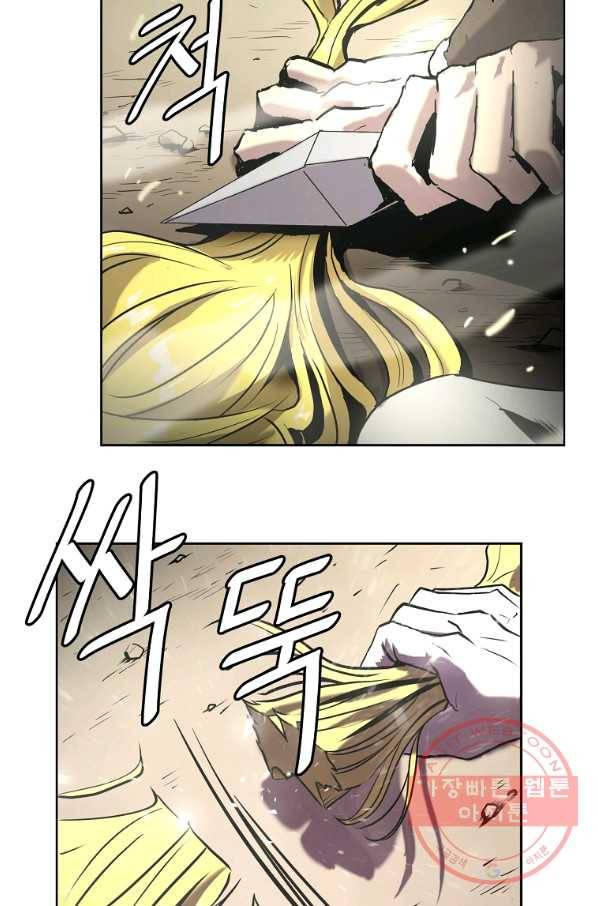 번아웃쇼크 7화 56