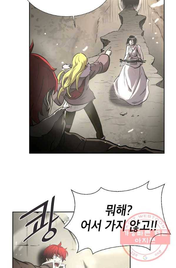 번아웃쇼크 7화 63