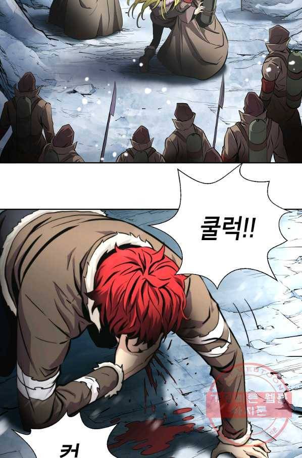 번아웃쇼크 17화 5