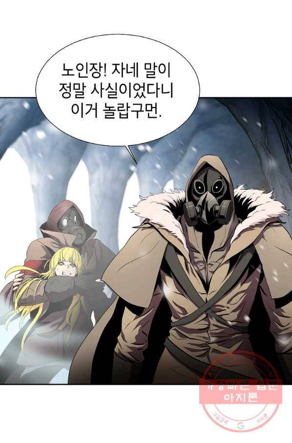 번아웃쇼크 17화 9