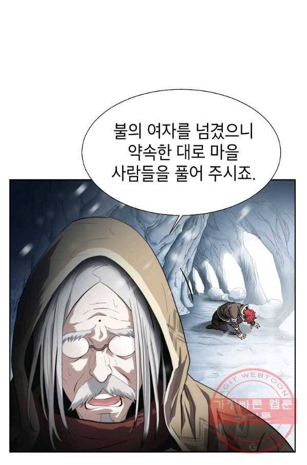 번아웃쇼크 17화 10