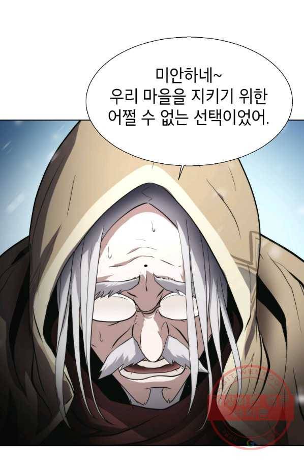 번아웃쇼크 17화 12