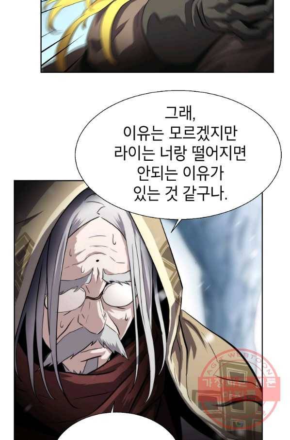 번아웃쇼크 17화 15