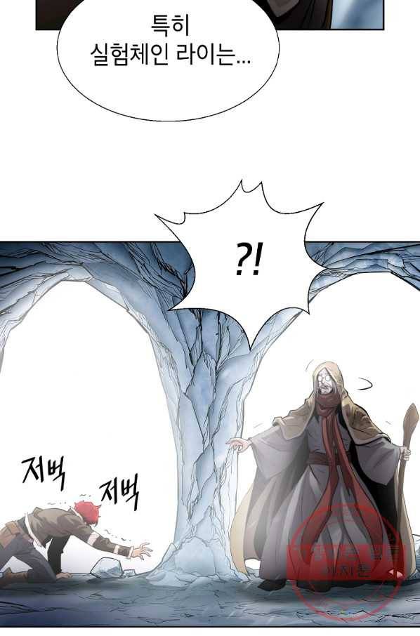 번아웃쇼크 17화 17