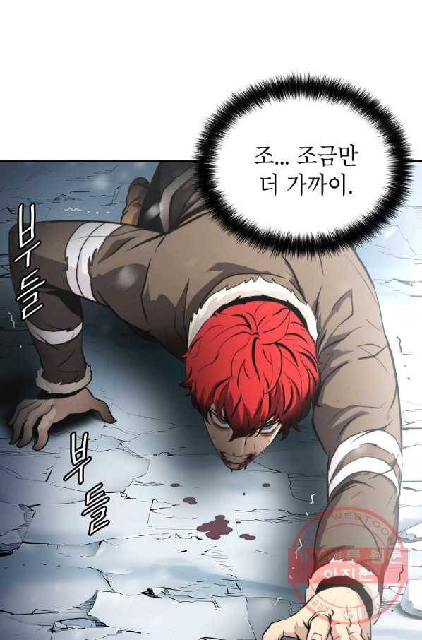 번아웃쇼크 17화 18