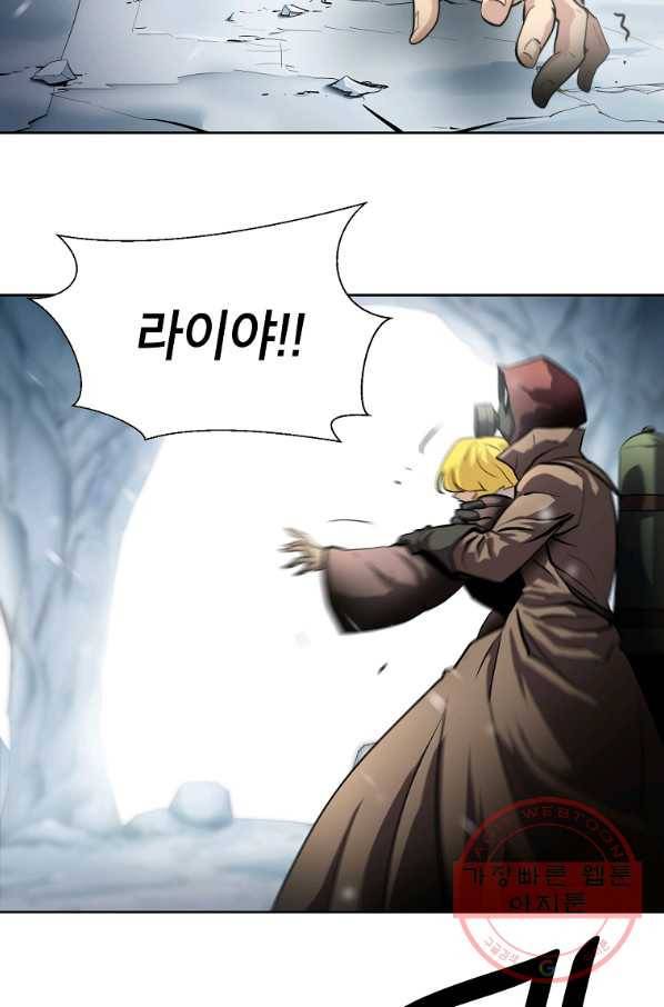 번아웃쇼크 17화 19