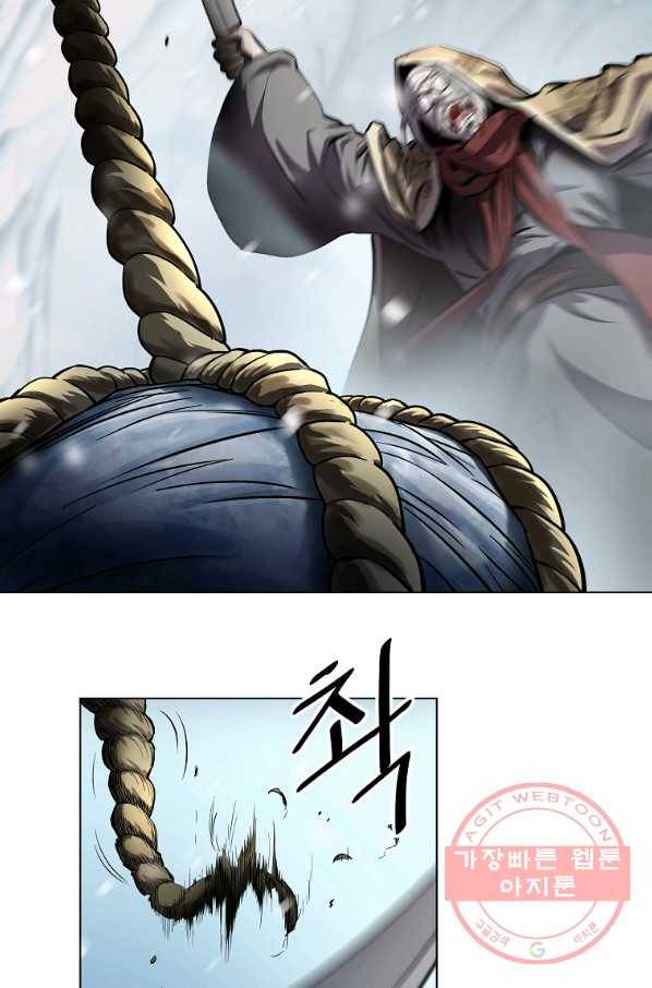 번아웃쇼크 17화 25