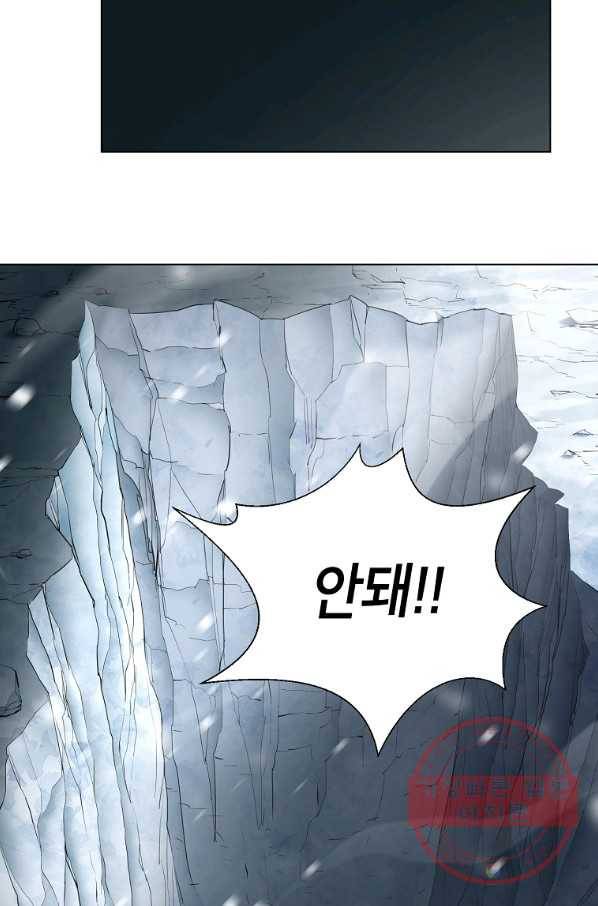 번아웃쇼크 17화 35