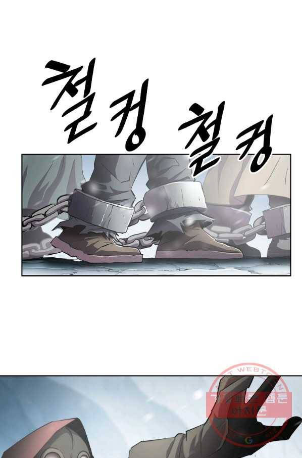 번아웃쇼크 17화 38