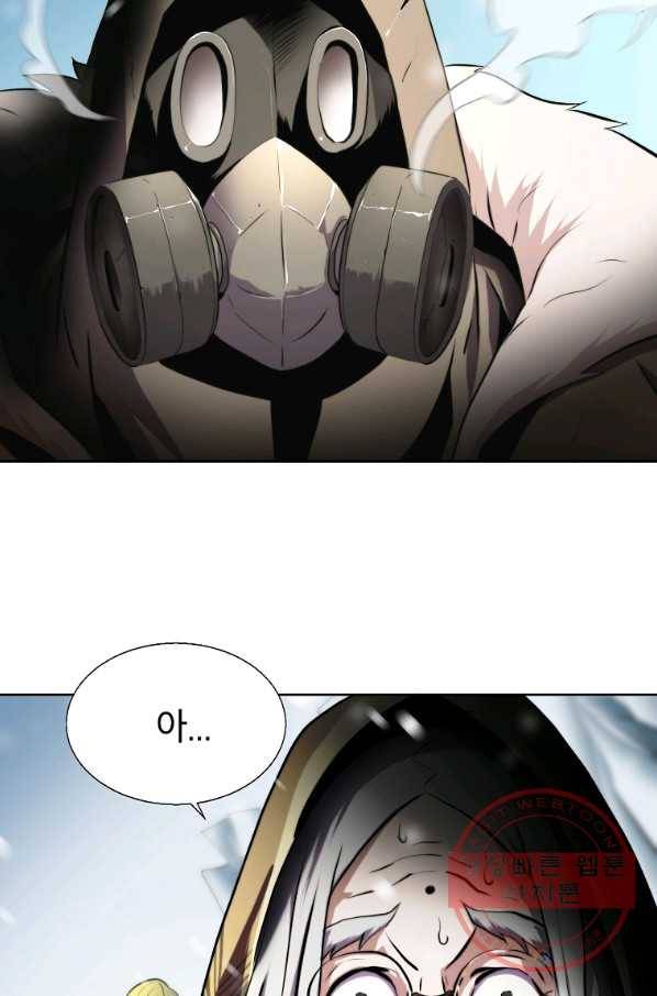 번아웃쇼크 17화 44