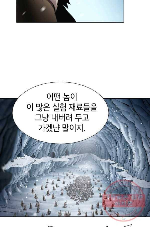 번아웃쇼크 17화 48