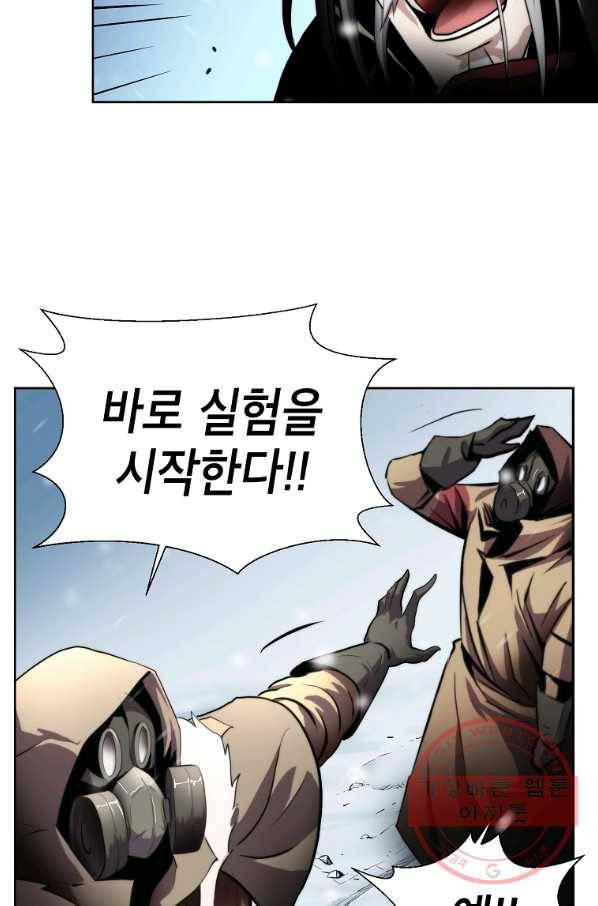 번아웃쇼크 17화 53