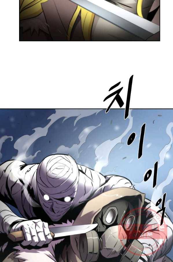 번아웃쇼크 17화 68