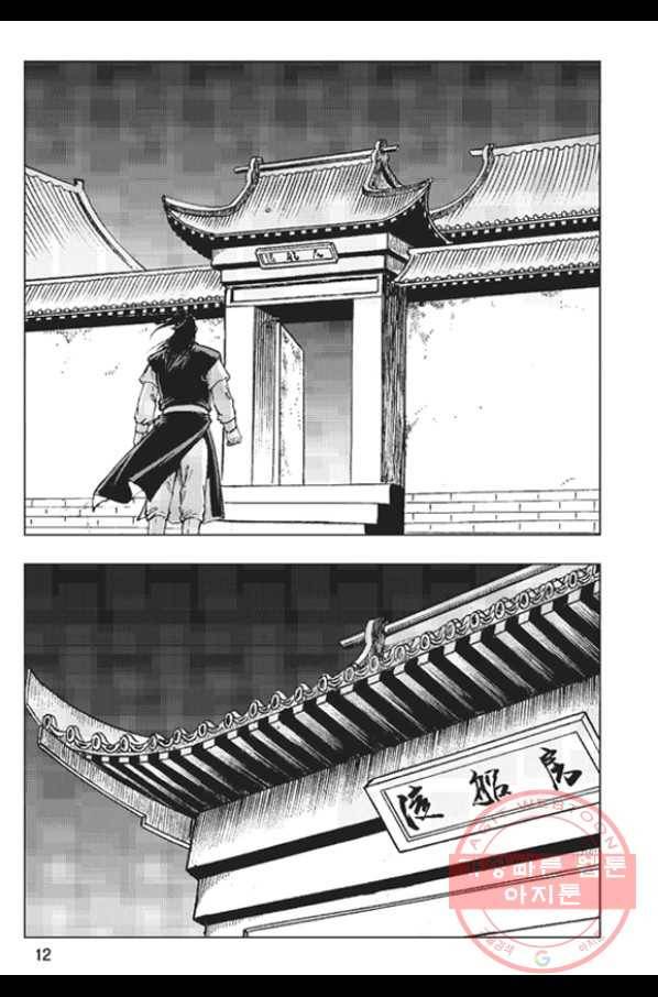 철면신풍 5화 9