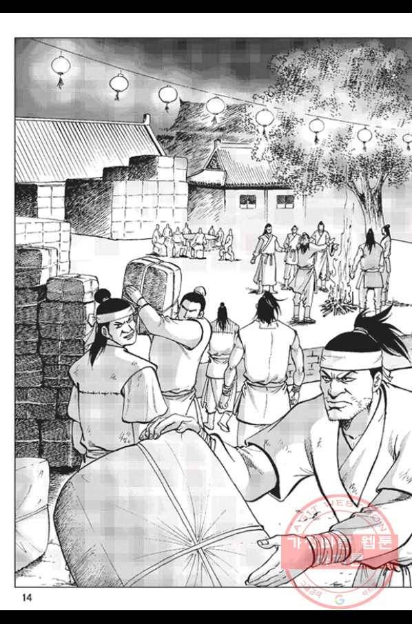 철면신풍 5화 11