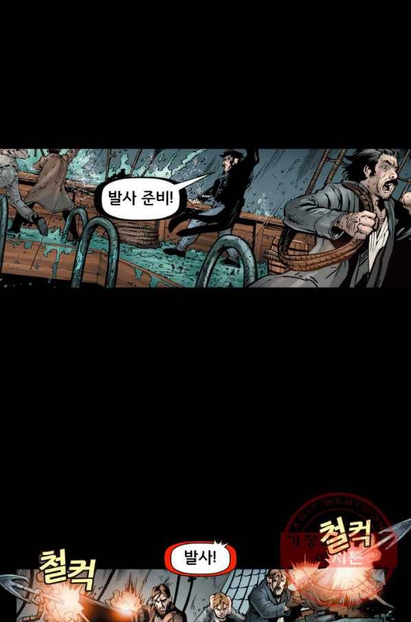 저스티스 리그 39화 3