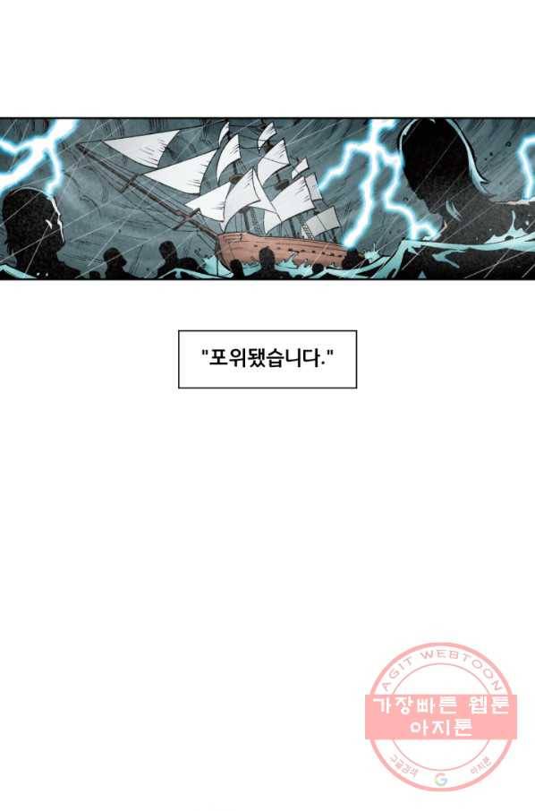 저스티스 리그 39화 22