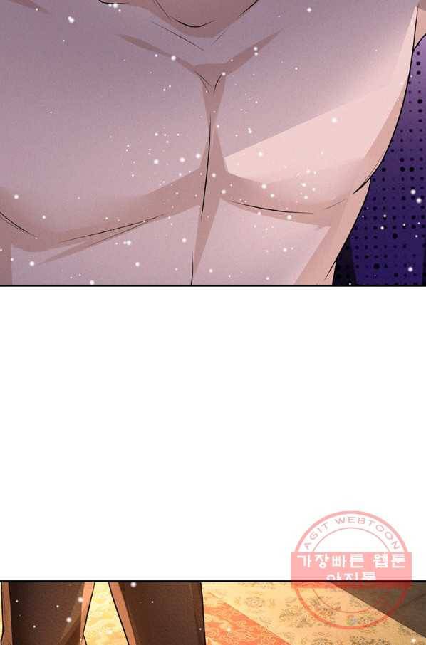황후 시뮬레이션 191화 4