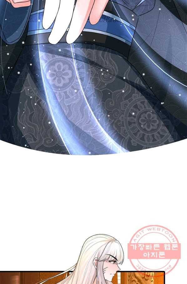 황후 시뮬레이션 191화 11
