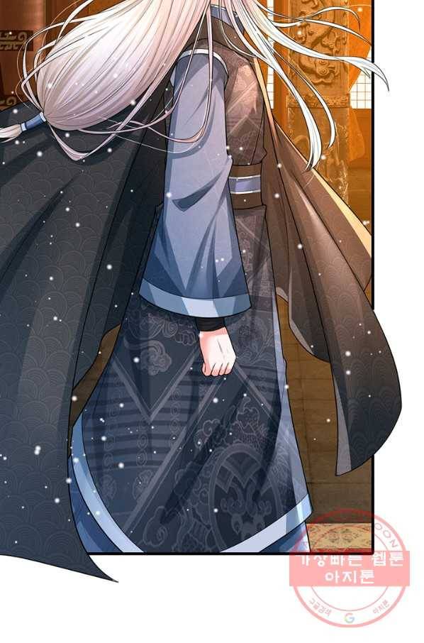황후 시뮬레이션 191화 12