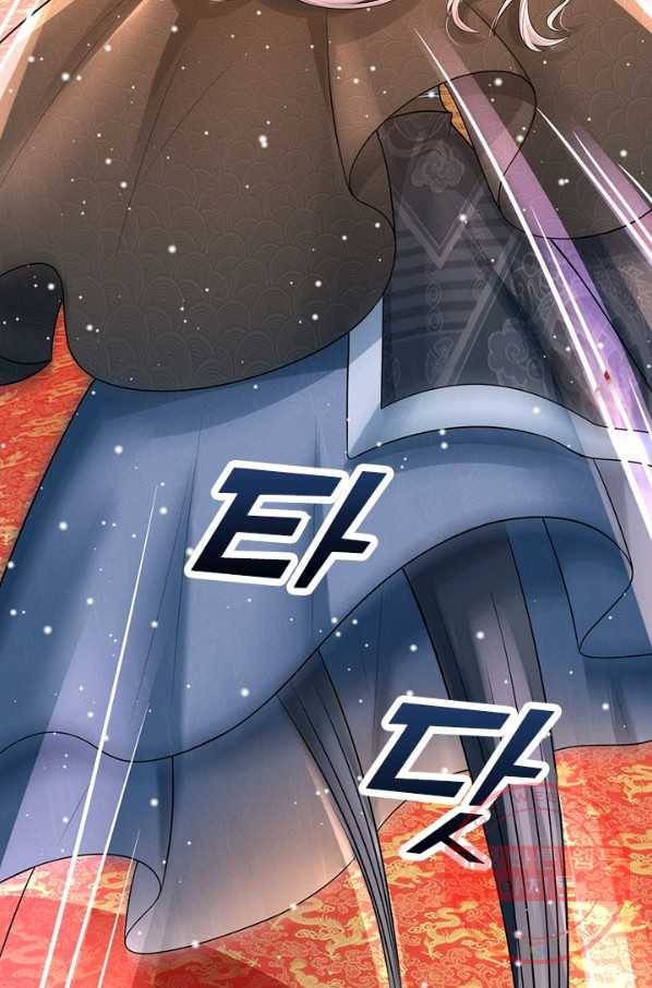 황후 시뮬레이션 191화 18