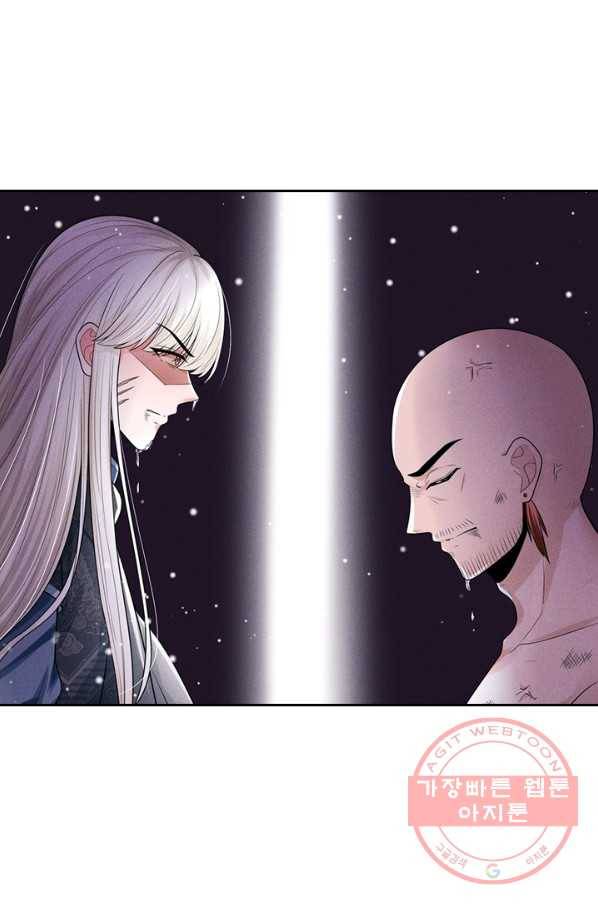 황후 시뮬레이션 191화 27