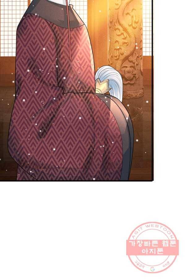 황후 시뮬레이션 191화 30