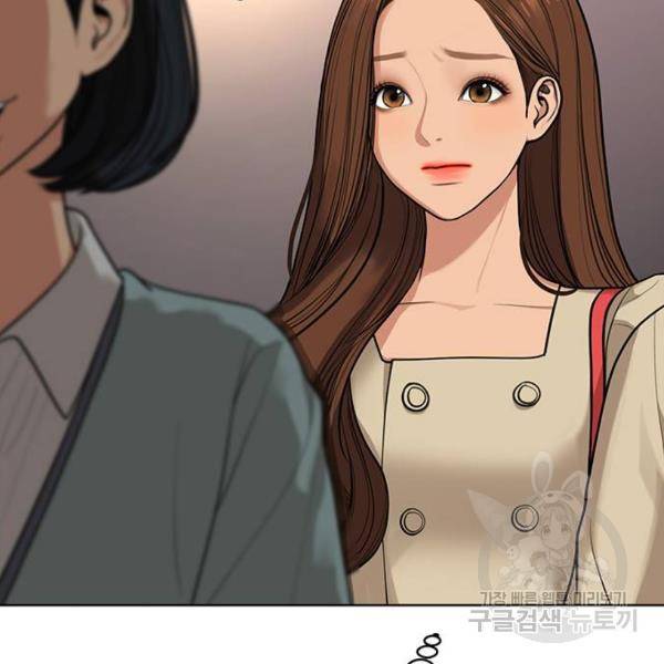 여신강림 178화 14