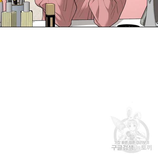 여신강림 178화 17