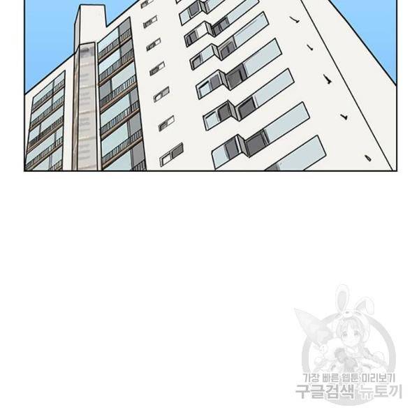 여신강림 178화 21