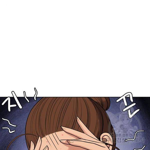 여신강림 178화 23