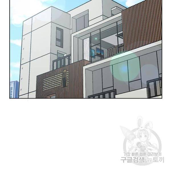 여신강림 178화 39