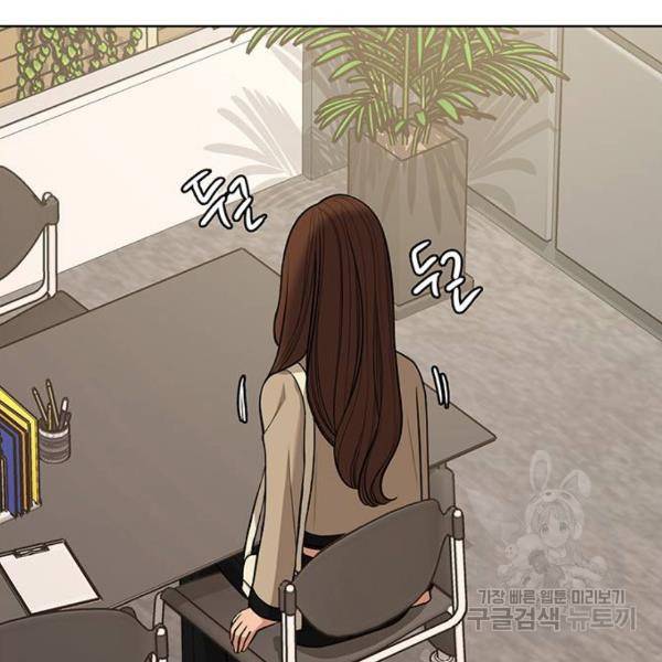 여신강림 178화 40