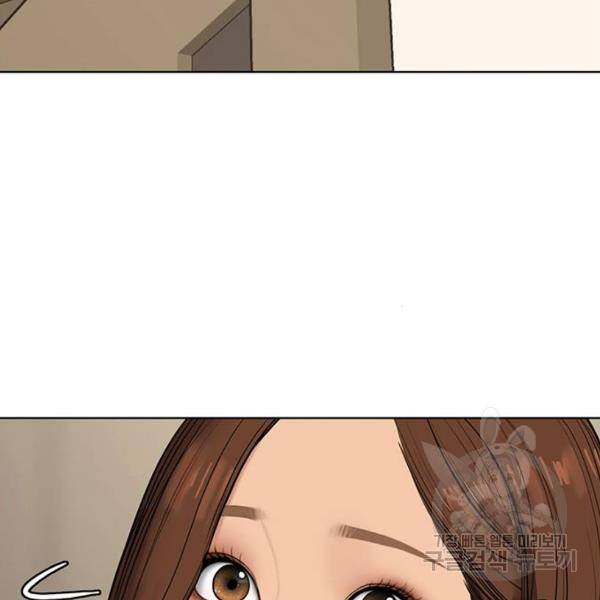 여신강림 178화 43
