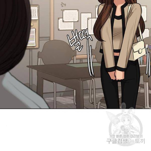 여신강림 178화 49