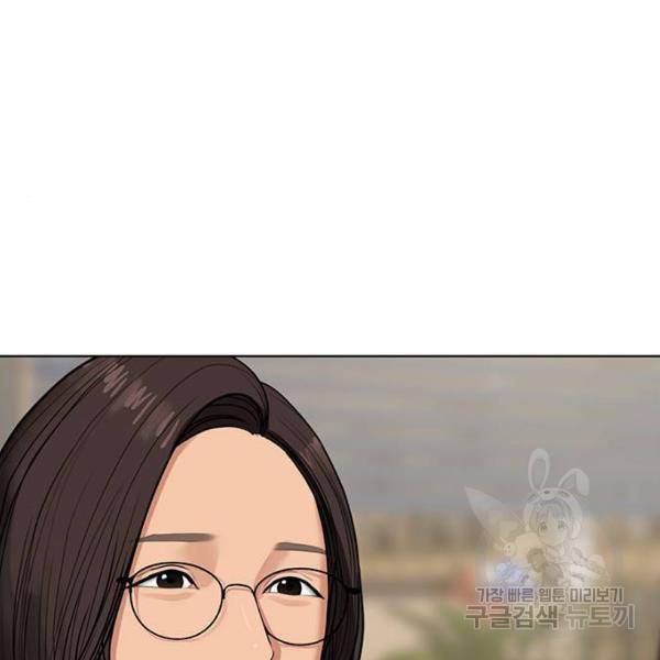 여신강림 178화 58