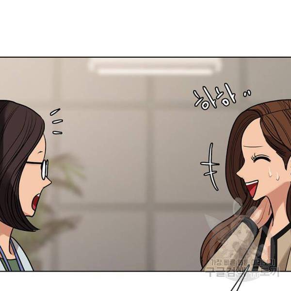 여신강림 178화 64