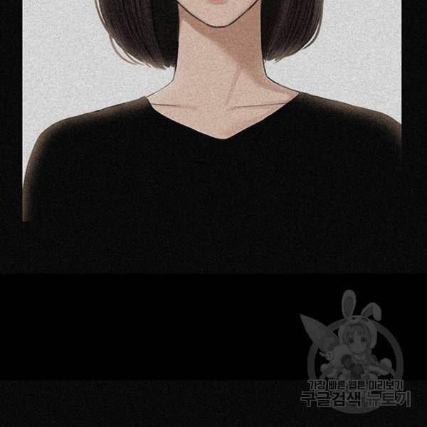 여신강림 178화 70