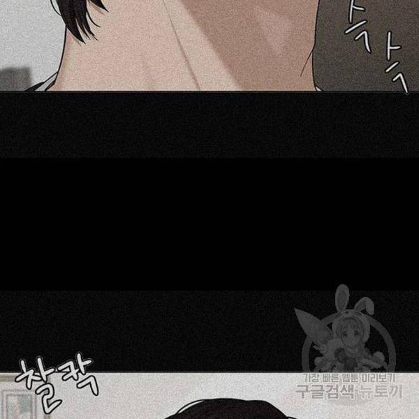 여신강림 178화 72