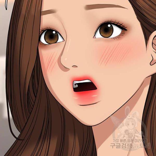 여신강림 178화 96