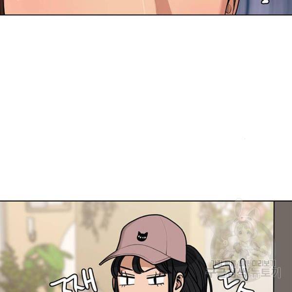 여신강림 178화 112