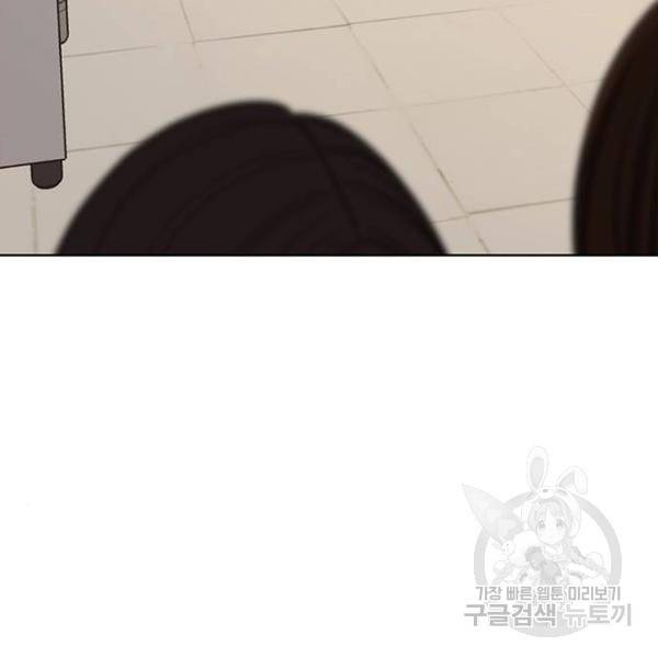 여신강림 178화 137