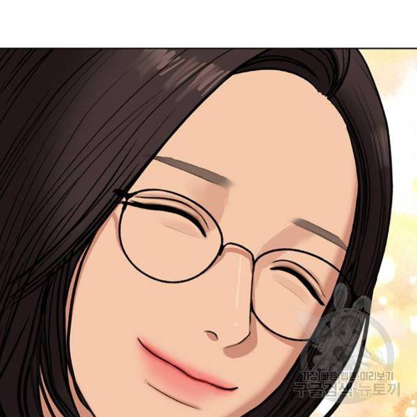 여신강림 178화 140