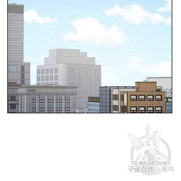여신강림 178화 157
